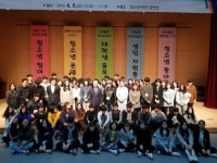 광주시청소년수련관, 자치기구ㆍ동아리 연합발대식 개최