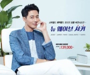 파크랜드, 직장인 비즈니스웨어 ‘뉴웨이브 서커’ 출시