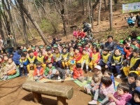 광진구, 아차산에 체험학습장 ‘숲 어린이집’ 개장