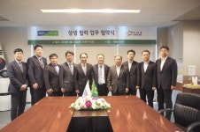 (주)아워홈 NH통합IT센터의왕점 자동판매기 | 농협·아워홈 ‘농가소득 높이기’ 앞장
