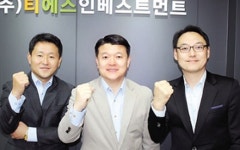벤처캐피탈 ‘TS인베스트먼트’ 창업초기기업 투자사업 확대