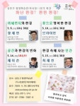 성동구, 환경ㆍ건축 주제로 인문학 특강