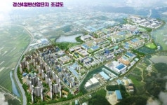 평당 90만원대…산단공, 경산4산단 분양