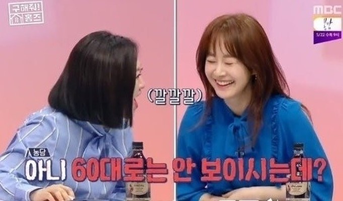 45세 명세빈 “나이 많다”…김숙 “나랑 동갑이다” | 포토뉴스