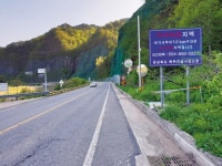 [혁신·소통의 미래도시 대구·경북] 4차선 없는 ‘교통오지’ 영양군…“국도 31호선 넓혀달라”