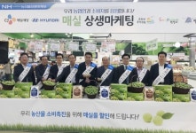 농협, 기업-지자체 후원으로 매실 소비촉진 행사 성료
