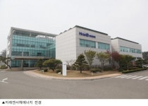 GS ITM, 미래엔서해에너지에 도시가스 업종에 특화된 빌링시스템 구축