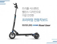 중소기업 새 먹거리로 각광받는 ‘스마트 모빌리티’