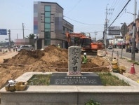 ‘정조 도시’ 표방 화성시, ‘정조대왕 표석’ 자리에 도로공사 강행