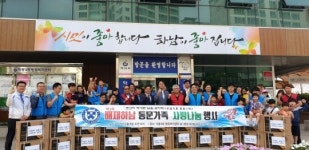 배재고 하남동문회, 덕풍3동 행정복지센터에 이웃사랑 선풍기 기탁
