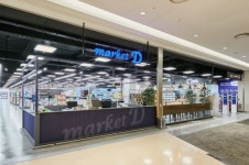 롯데마트 야심작 ‘마켓D’…신규 출점 고심