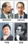 [알림] 첨단 기술과 공존하는 삶