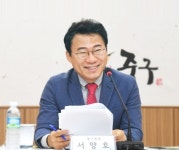 서울 중구청장 