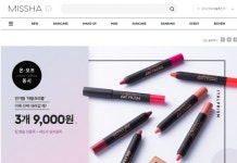 ‘미샤’,  ‘눙크’ 멀티샵 오픈