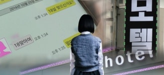 청소년 혼숙 허용한 모텔 업주에 징역 6개월