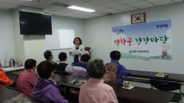 최대호 안양시장 “어르신, 건강하고 활기찬 노후 지원”