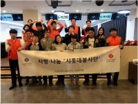 롯데호텔 울산 샤롯데 봉사단 CSR 활동 펼쳐