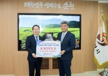 중흥건설 정원주 사장, 순천만국가정원 입장권 7000만원 구매