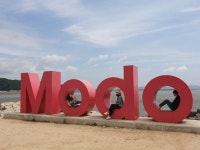 [여행] 반나절이면 휘 돌아보는 영종도 옆 꼬마섬 신도 시도 모도