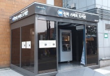 송파구 ‘스마트도서관’ 잠실나루역에 첫 선