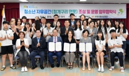 수원시, 송원중 6호 청개구리 연못 조성