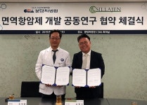 신라젠 펙사벡, 임핀지 병용투여했더니, 암치료반응 발견