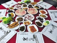 갯벌서 조개캐고 계곡서 뗏목타고…농어산촌 ‘체험마을’ 신나요