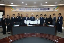 동작여성인력개발센터, 두원공과대학교와 문화컨텐츠 전문인력양성을 위한 업무협약 체결