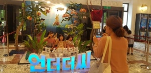 동대문구, 취약계층 아동 대상 여름방학 체험 활동