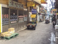 ‘600년 서울 명물’ 충무로 인쇄골목