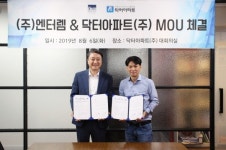 닥터아파트, 분양대행 컨설팅 엔터렘 MOU 체결