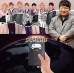 게임회사까지 품은 BTS 소속사 빅히트…다음 타깃은?
