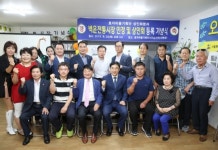 도봉구, 백운전통시장 인정…상인회 등록 기념식