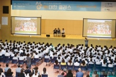 동대문구, 동대부중서 성 건강 토크콘서트 개최