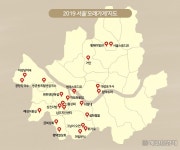 인두로 펌해주는 미용실 등 서울 오래가게 22곳 선정