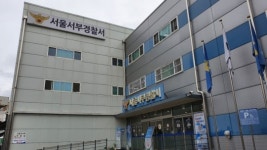 “화재 때문에”… 총기 옮긴 경찰서, 치안 문제 우려