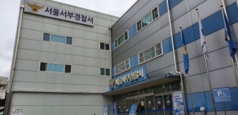 “화재 때문에”… 총기 옮긴 경찰서, 치안 문제 우려