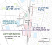 금천구, 독산동 생활권계획 탄력받는다