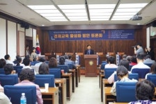 “경제맹 퇴치…어릴때부터 생애주기적 교육”