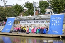 은평구, 10월 3~5일 은평누리축제 개최