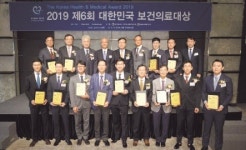제6회 대한민국 보건의료대상 시상식
