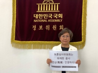 이혜훈 
