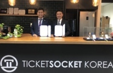 (주)티켓소켓코리아, (주)도우테크 ‘P2P 네트워크’ 활용 전략적 제휴