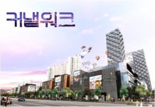 ‘송도 커낼워크’ 뛰어난 미래가치와 핵심입지로 수요자 눈길