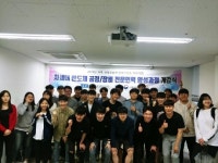 경기경총, 경기 반도체 핵심인력 양성으로 인력수급 불일치 해소에 앞장