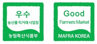 “지역 우수 로컬푸드직매장, 인증에 도전하세요!”…aT, 15일까지 우수 농산물 직거래 인증사업장 모집