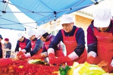 무역보험公, 자매결연 마을과 ‘사랑의 김장 담그기’