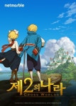[지스타 특집-넷마블] ‘왕좌 탈환’ 노리는 넷마블, 지스타서 청사진 공개