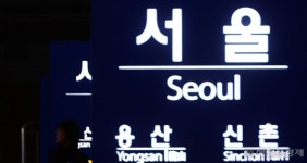 [헤럴드pic] 열차는 언제?’
