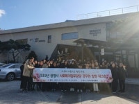 광명시, 사회복지공무원 감성충전 UP
